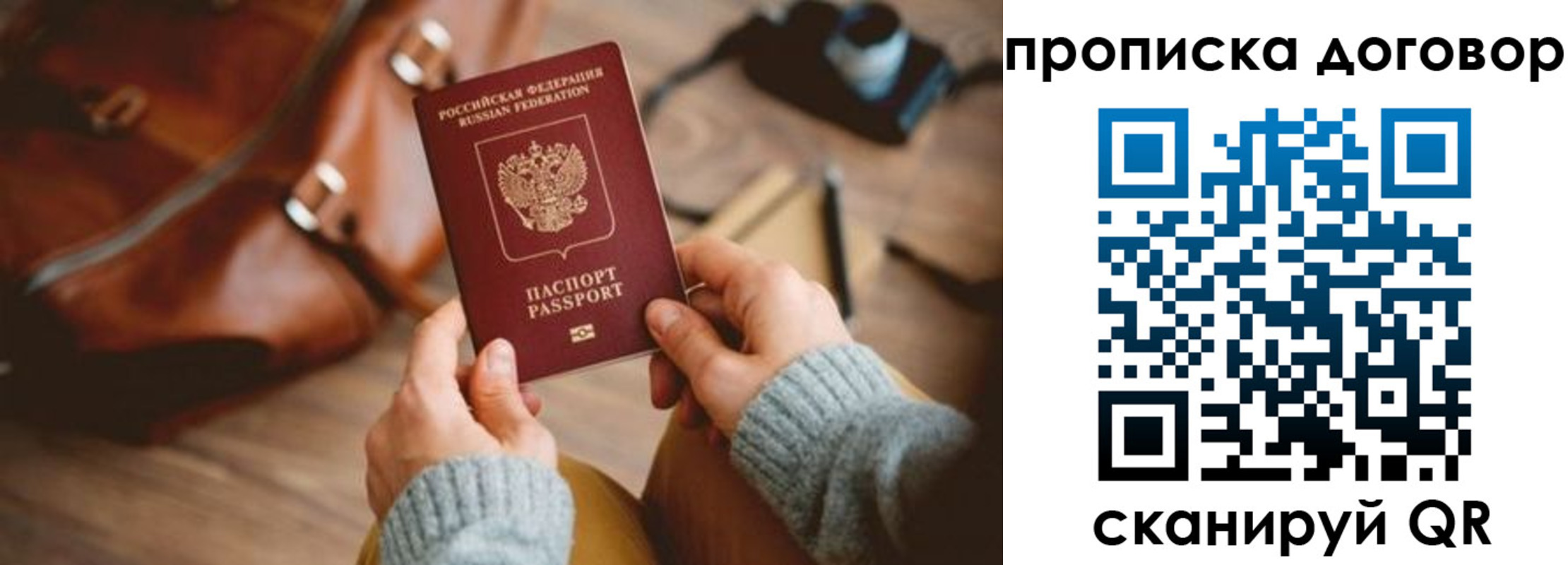 регистрация в Приволжске