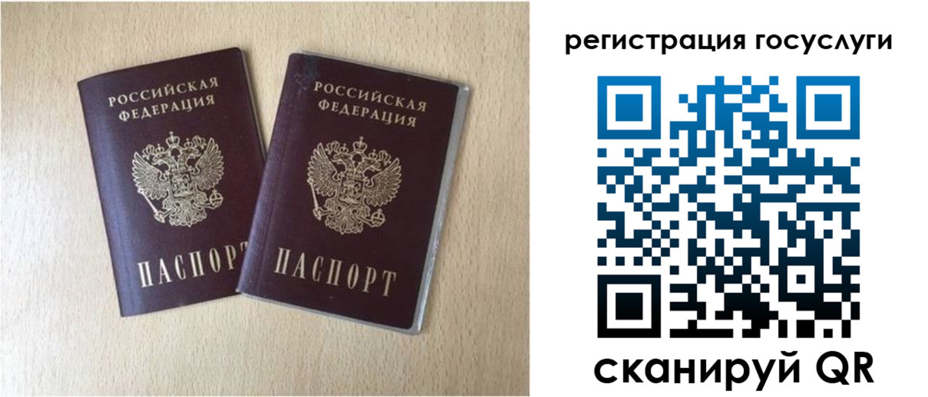 купить прописку в Приволжске