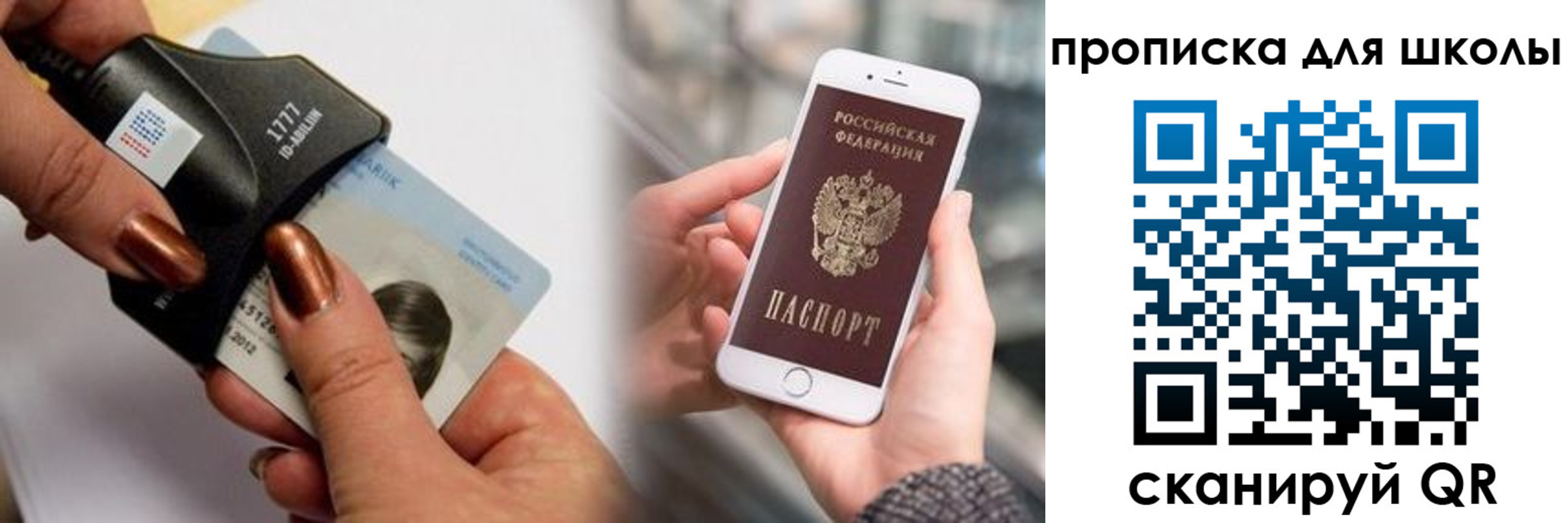 прописка от собственника в Приволжске