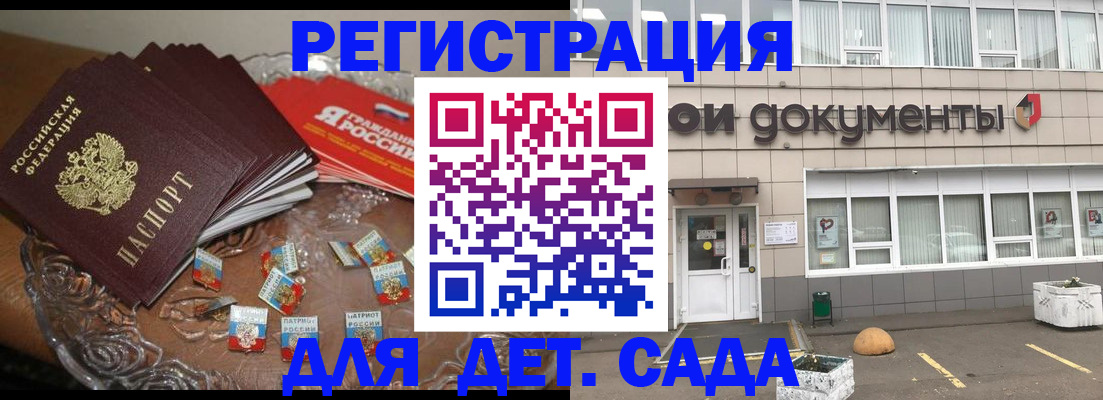 временная регистрация поиск в Приволжске