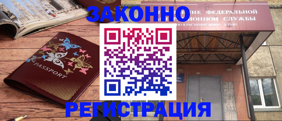 прописка поиск в Приволжске